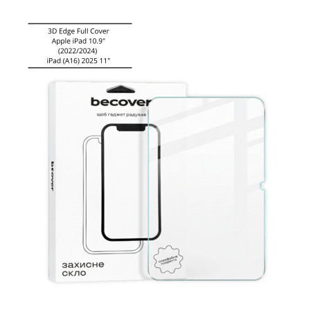 Скло захисне BeCover 3D Edge Full Cover Apple iPad 10.9" (2022/2024) / iPad (A16) 2025 11" (714773)