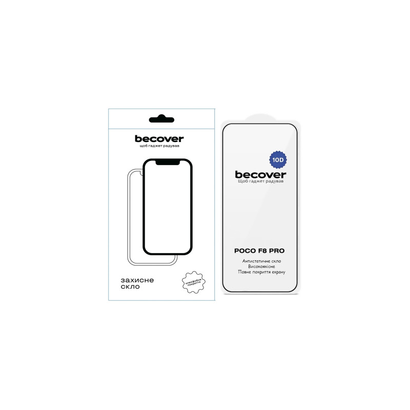 Скло захисне BeCover 10D Poco F8 Pro Black (714763)