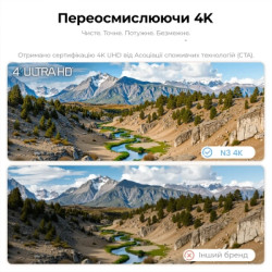 Проектор JMGO N3 4K (J93-8K2)