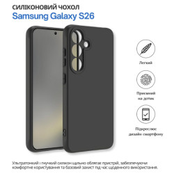 Чохол до мобільного телефона BeCover silicone Samsung Galaxy S26 SM-S942 Black (714876)