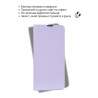 Чохол до мобільного телефона BeCover Exclusive New Style Xiaomi Redmi Note 15 Pro 4G Purple (714932)