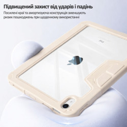 Чохол до планшета BeCover Rugged Origami Transparent Apple iPad 10.9" (2022/2024) / iPad (A16) 2025 11" Beige (714970)