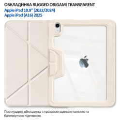 Чохол до планшета BeCover Rugged Origami Transparent Apple iPad 10.9" (2022/2024) / iPad (A16) 2025 11" Beige (714970)
