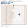 Чохол до планшета BeCover Rugged Origami Transparent Apple iPad 10.9" (2022/2024) / iPad (A16) 2025 11" Beige (714970)