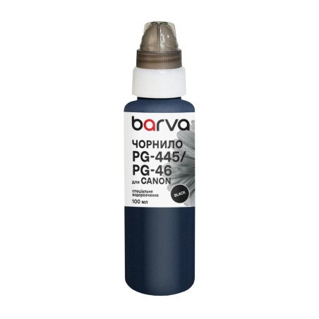 Чорнило Barva Canon PG-445/PG-46/PG-84 100 мл, special black (C445-437e)