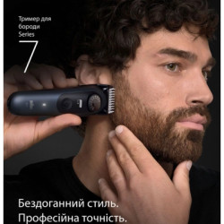 Тример Braun BT7540