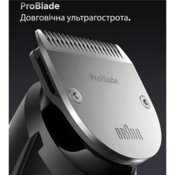 Тример Braun BT7540