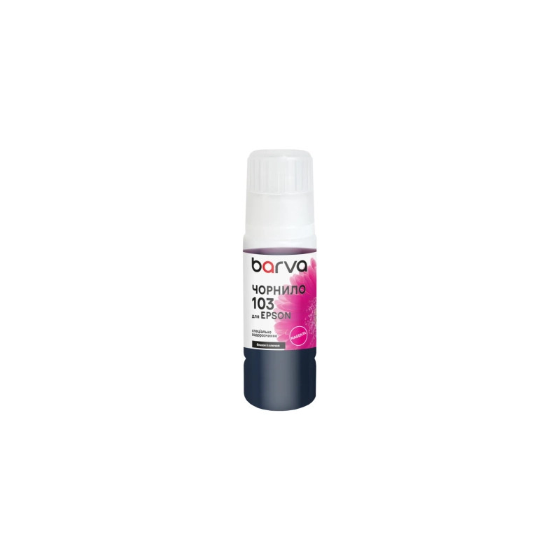 Чорнило Barva Epson 103 65 мл, OneKey, magenta, special (E103-692e)