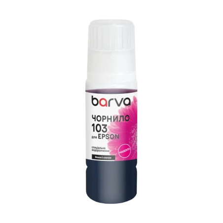 Чорнило Barva Epson 103 65 мл, OneKey, magenta, special (E103-692e)