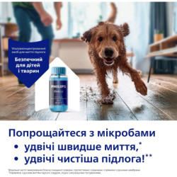 Електрошвабра Philips XV5113/01