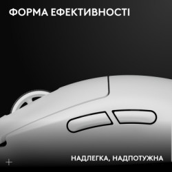 Мишка Logitech G Pro X Superlight 2 Lightspeed Wireless White (910-006638)