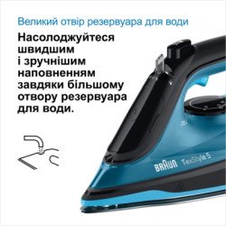 Праска Braun SI 5256 BL (SI5256BL)