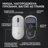 Мишка Logitech G Pro X Superlight 2 Lightspeed Wireless White (910-006638)