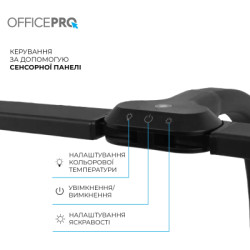 Настільна лампа OfficePro LED лампа на монітор SL210B (SL210B)