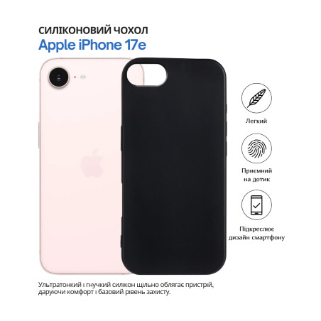 Чохол до мобільного телефона BeCover Apple iPhone 17e Black (715146)