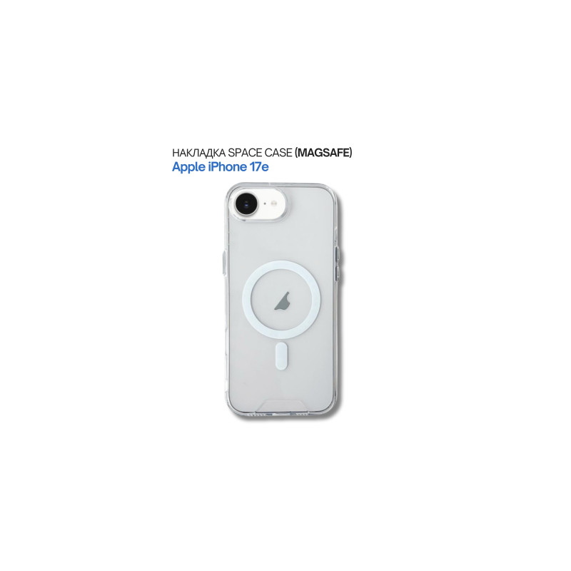 Чохол до мобільного телефона BeCover Space Case Apple iPhone 17e Transparent (715143)