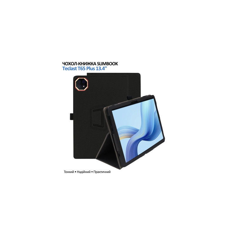 Чохол до планшета BeCover Slimbook Teclast T65 Plus 13.4" Black (715132)