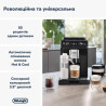Кавомашина DeLonghi ECAM 450.65.G