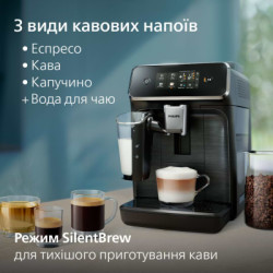 Кавомашина Philips EP2330/10