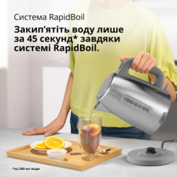 Електрочайник Braun WK 1500 GY