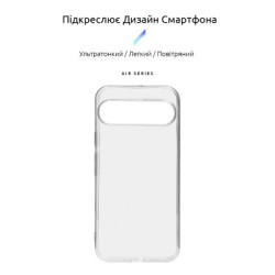 Чохол до мобільного телефона Armorstandart Air Google Pixel 9 Pro Clear (ARM74684)