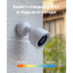 IP-відеокамера CYVIO POE Bullet 4MP (W2P0) для системи відеоспостереження