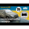 AHD-відеокамера вулична 2 Мп ATIS AAQ-2MIRA-B1/2,8 (Audio) з вбудованим мікрофоном для системи відеонагляду в автомобілі