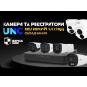 IP відеокамера UNC UNW-5MAFIRP-50W/2.8-12A E циліндрична 5 Мп вулична для відеоспостереження з моторизованим об'єктивом
