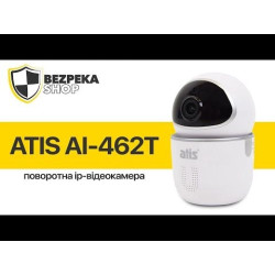 Wi-Fi відеокамера поворотна настільна 2 Мп з Wi-Fi ATIS AI-462T