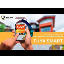 Автономна Wi-Fi IP-відеокамера 2 Мп ATIS AI-143BT на акумуляторних батареях з підтримкою Tuya Smart