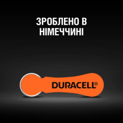 Батарейка Duracell для слухових апаратів розмір 13, 6 шт. в упаковці (5004322)