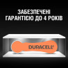 Батарейка Duracell для слухових апаратів розмір 13, 6 шт. в упаковці (5004322)
