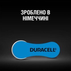 Батарейка Duracell для слухових апаратів розмір 675, 6 шт. в упаковці (5004326)