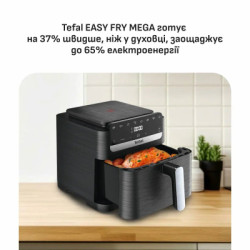 Мультипіч Tefal Easy Fry Mega Compact (EY8618E0)