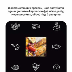 Мультипіч Tefal Easy Fry Mega Compact (EY8618E0)