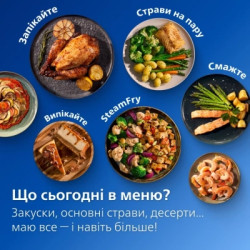Мультипіч Philips Ovi Dual SteamFry (NA565/02)