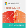 Офісний додаток Microsoft 365 Personal All Languages ESD Конверт (EP2-32314-ESD)