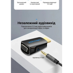 Перехідник HDMI M to VGA F 1080P 60Hz 3,5mm Audio Vention (AIDB0)