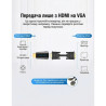 Перехідник HDMI M to VGA F 1080P 60Hz 3,5mm Audio Vention (AIDB0)
