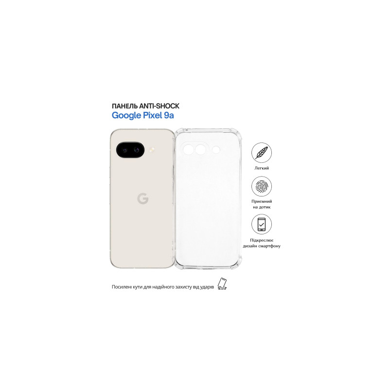 Чохол до мобільного телефона BeCover Anti-Shock Google Pixel 9a Clear (715071)