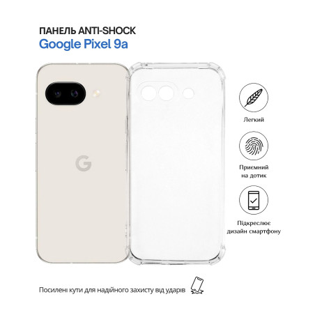 Чохол до мобільного телефона BeCover Anti-Shock Google Pixel 9a Clear (715071)