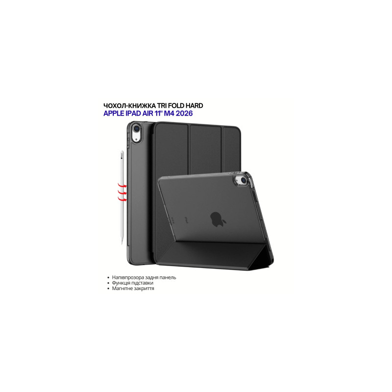 Чохол до планшета BeCover Tri Fold Hard Apple iPad Air 11" M4 2026 Black (715242)