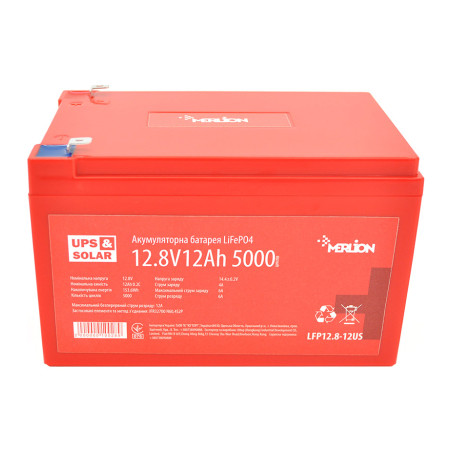 Батарея LiFePo4 Merlion LFP12.8-12US