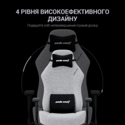 Крісло ігрове Anda Seat Luna Fabric Size L Grey (AD18-44-G-F)