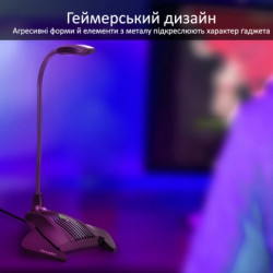 Мікрофон Vertux VertuMic-1 LED USB Black (vertumic-1.black)