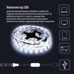 Світлодіодна стрічка ColorWay LED  5м з живленням від USB (CW-LD05)