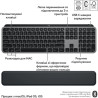 Комплект Logitech MX Keys S Combo для MAC Bluetooth/Wireles UA Space Grey (920-012845)