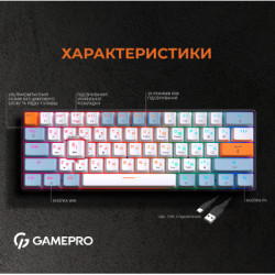 Клавіатура GamePro MK130R Hot-Swap Red Swich RGB USB UA Black (MK130R)