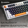 Клавіатура GamePro MK180W Hot-Swap Red Swich RGB USB UA White (MK180W)