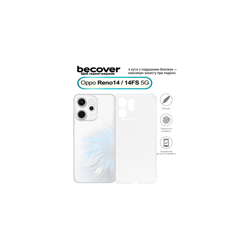 Чохол до мобільного телефона BeCover Anti-Shock Oppo Reno14 / 14FS 5G Clear (713816)